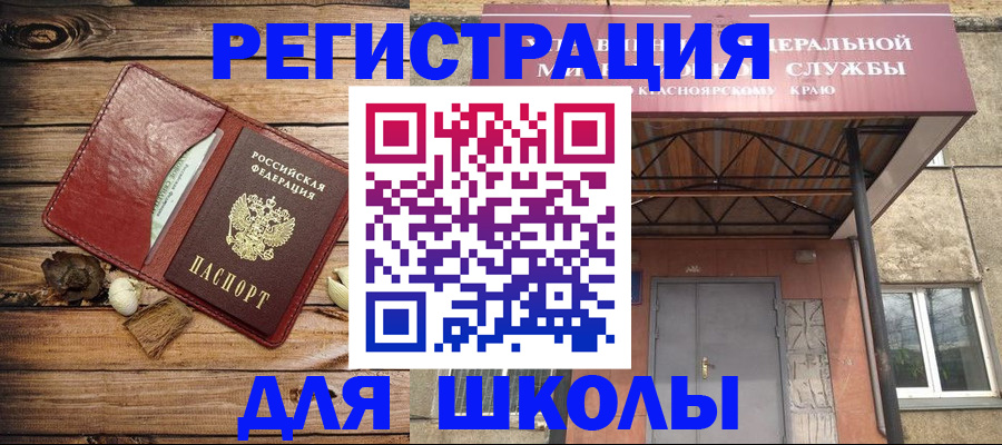 временная регистрация госуслуги в Вязьме